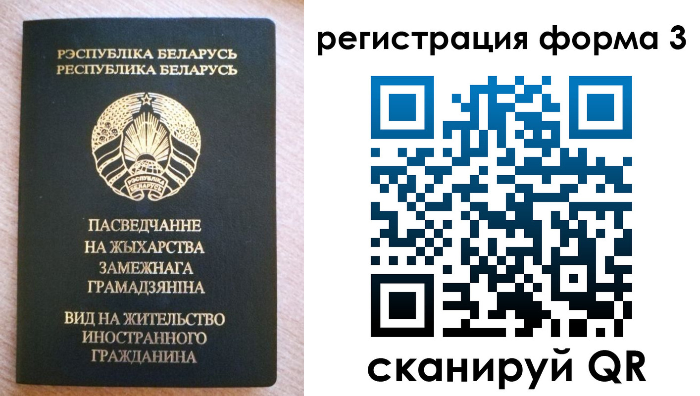 временная регистрация адрес в Альметьевске